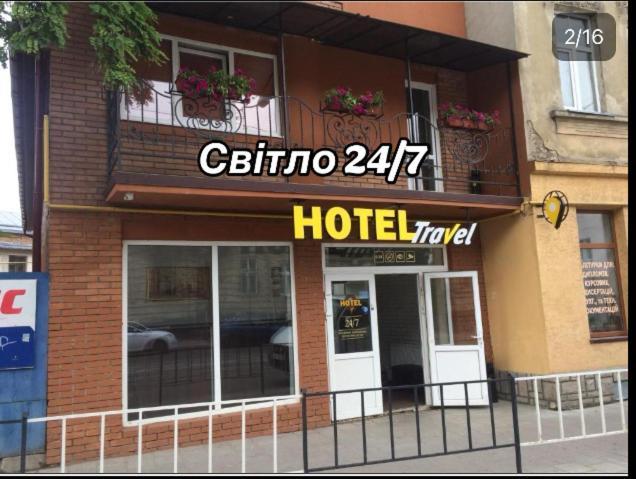 Hotel Travel Львов Экстерьер фото